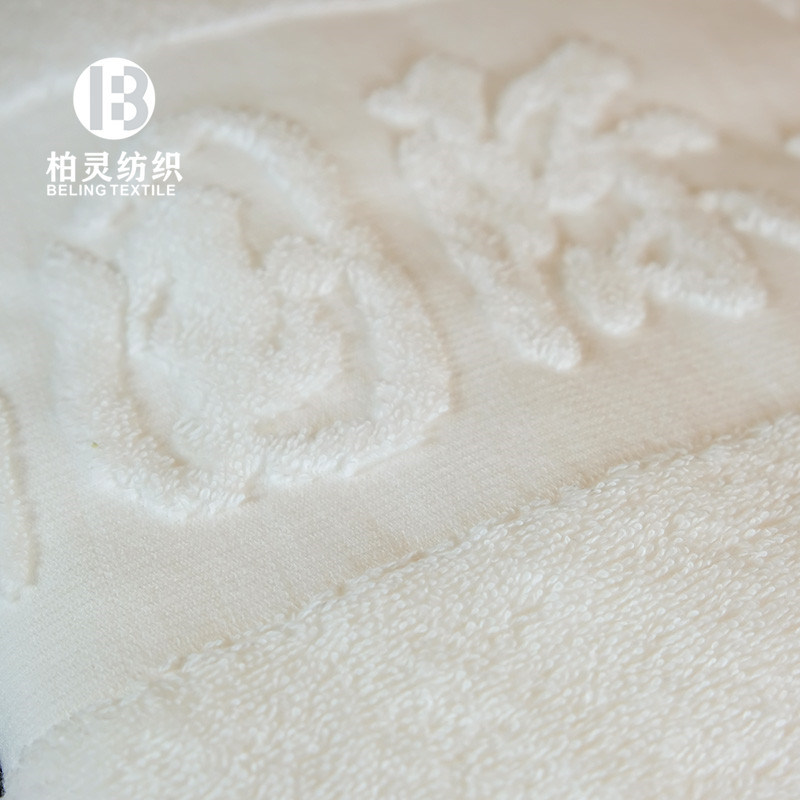 Star Hotel Towels 100% Cotton Jacquard White Towels Set Bathroom Hand Towels