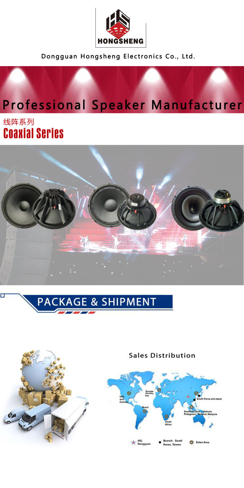 12 Inch Stable Sound Speakers Professional Speaker High Quality Coaxial Series High Quality