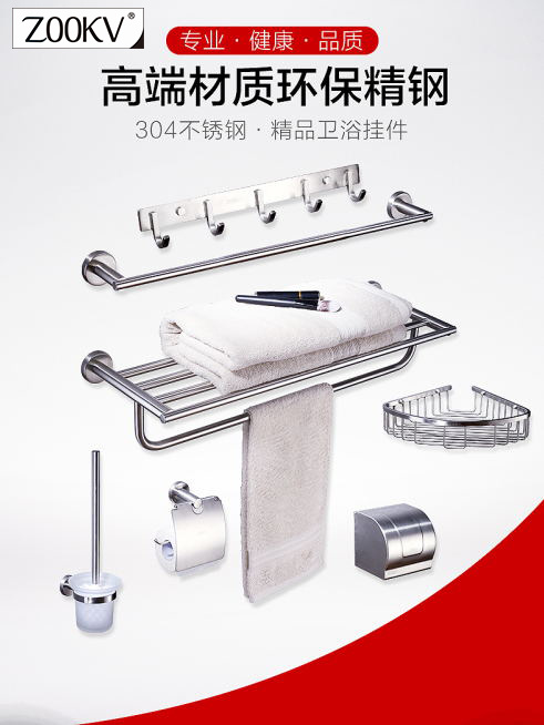 Towel Ring Bathroom Accessories China Factory