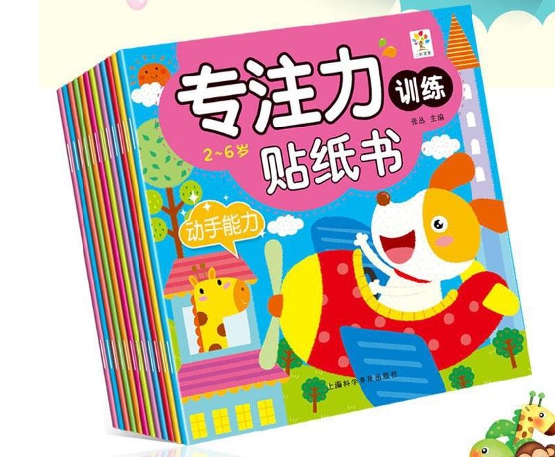 Customized High-Quality Exquisite Books, Children's Books Shenzhen
