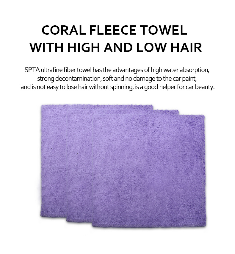 Car Washing Coral Fleece Super Absorbent Auto Cleaning Towel