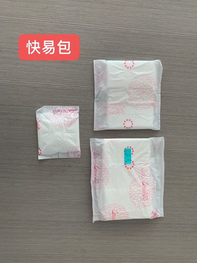 Girl Women Maternity Sanitary Napkin High Absorbtion Whole Night Dry Surface