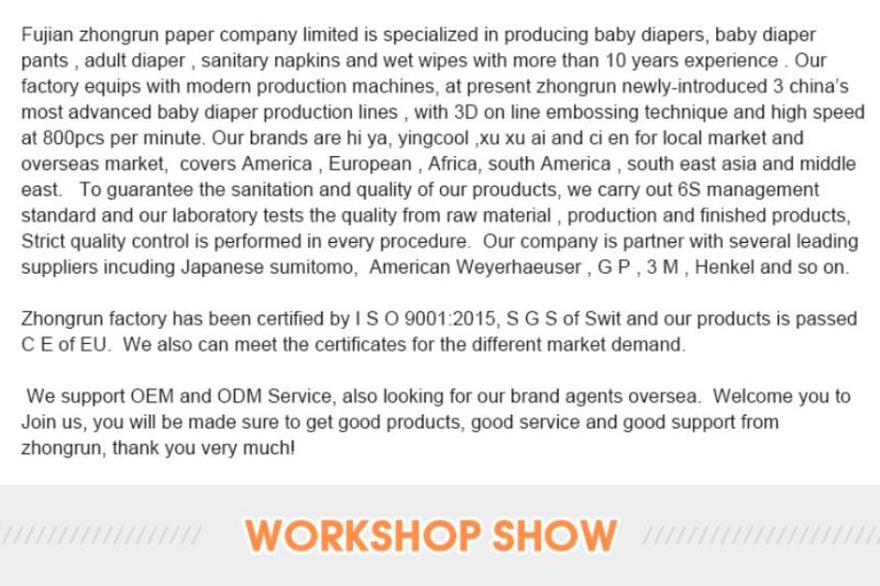 Super Soft High Quality China Manufacturer Sanitary Napkins