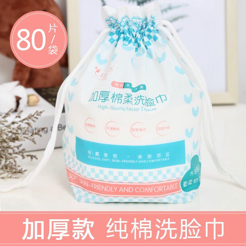 Disposable Household Travel Wet and Dry Wipes Towel for Daily Life Cleaning Baby Care House Cleaning