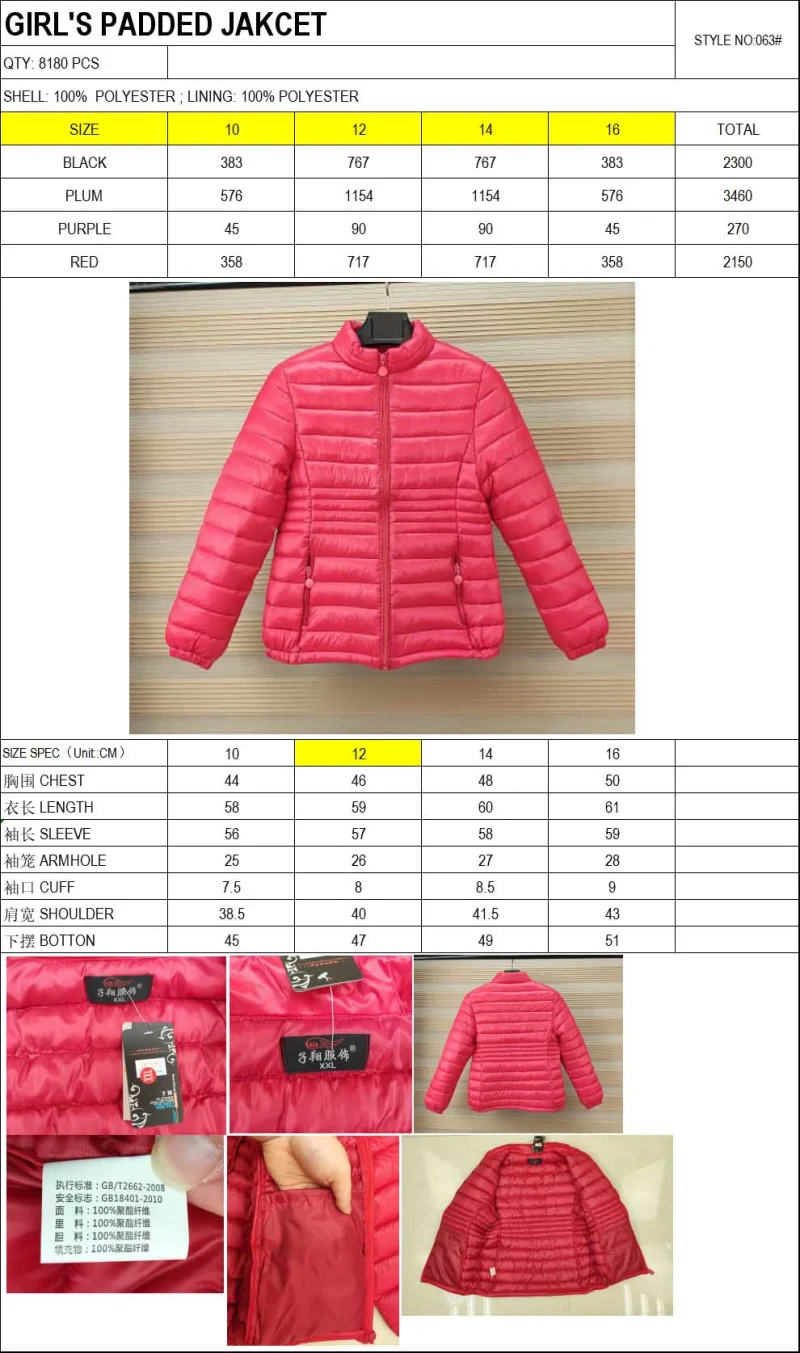 Stock Good Quality Cheap Girl Lady Light Cotton Stand Collar Jacket