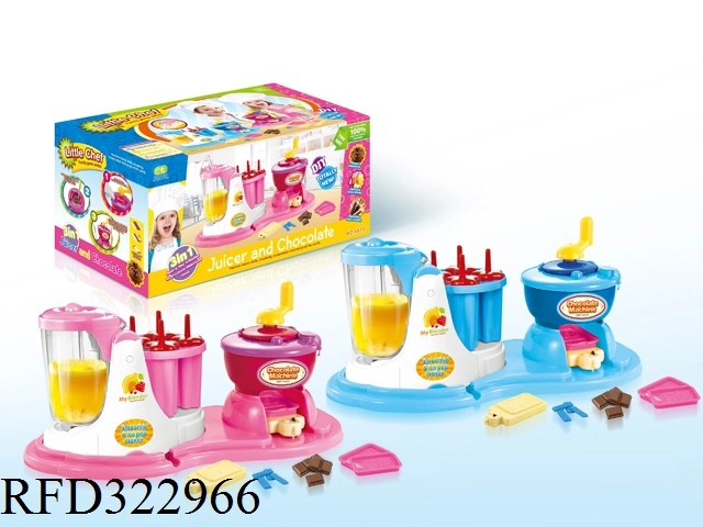 Ice Cream Machine Kitchen Kids Set for Kids 2020 Toys