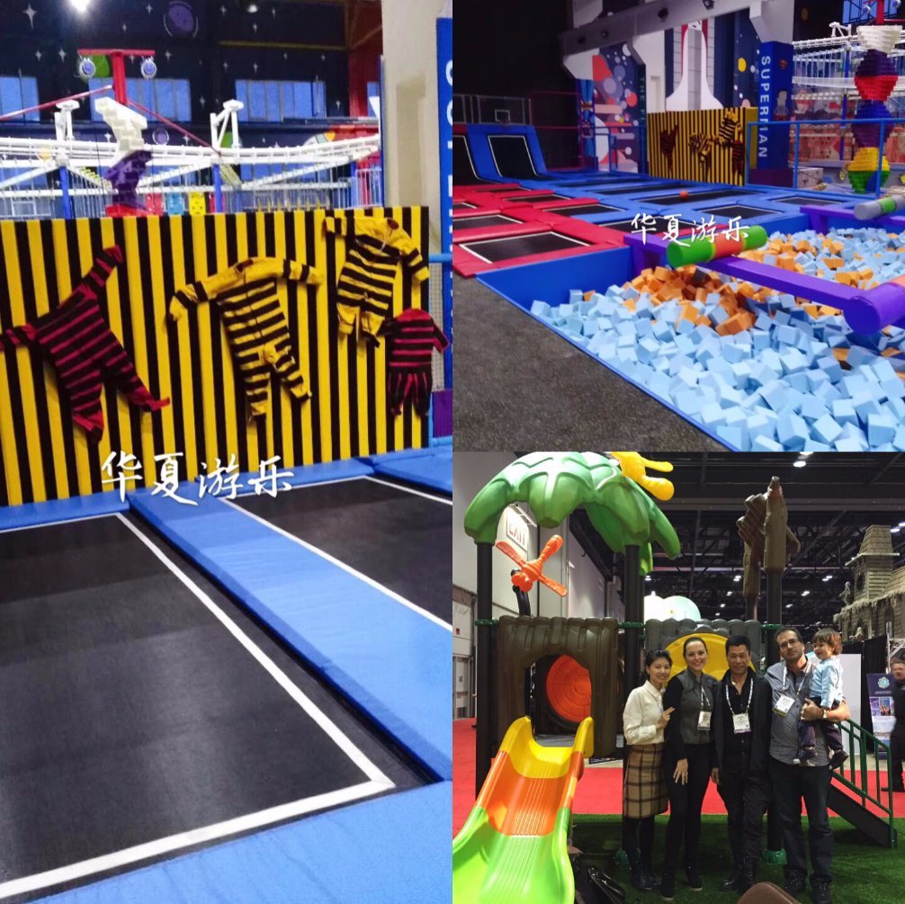 Huaxia Colorful Big Commercial Indoor Trampoline Park Playground