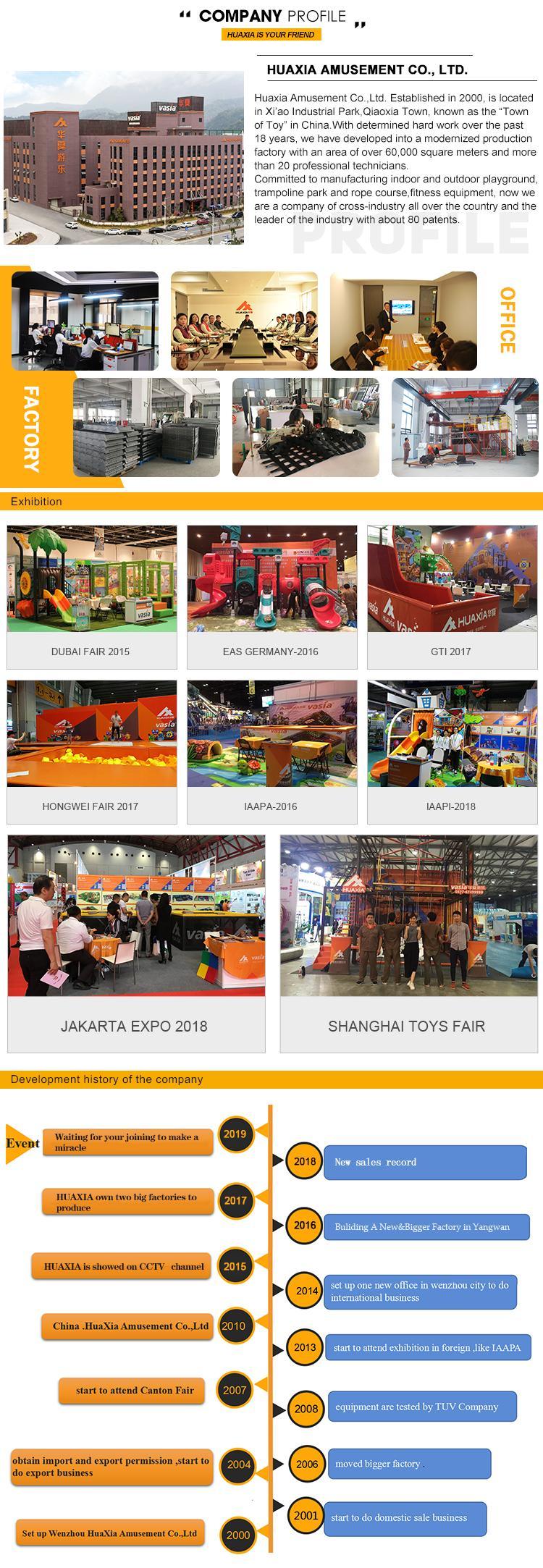 Huaxia Colorful Big Commercial Indoor Trampoline Park Playground
