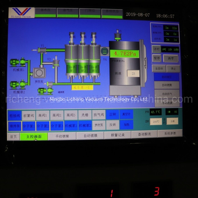Licheng Vacuum PVD Coating System Multi-Arc Ion Vacuum Metal Film Coating Machine