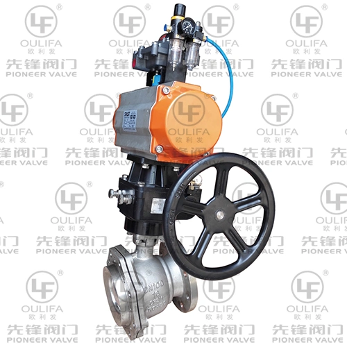 Tank Bottom Ball Valve with Inclined Stem Actuation (XGQ41F)