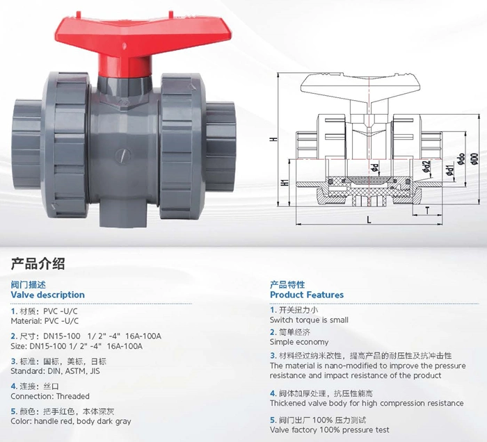 High Quality DIN ASTM JIS Standard Plastic Ball Valve UPVC Flanged Union Ball Valve UPVC Double Union Flanged Ball Valve UPVC Flanged Ball Valve Double Union