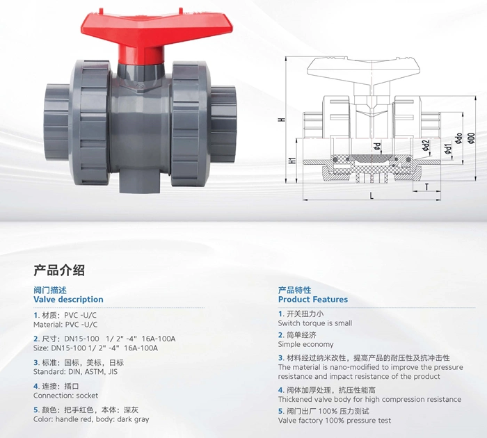 High Quality DIN ASTM JIS Standard Plastic Ball Valve UPVC Flanged Union Ball Valve UPVC Double Union Flanged Ball Valve UPVC Flanged Ball Valve Double Union