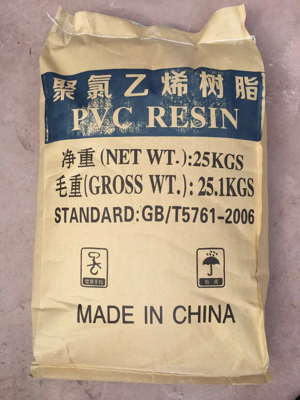 ISO Certificate White Powder Raw Material PVC Resin K67