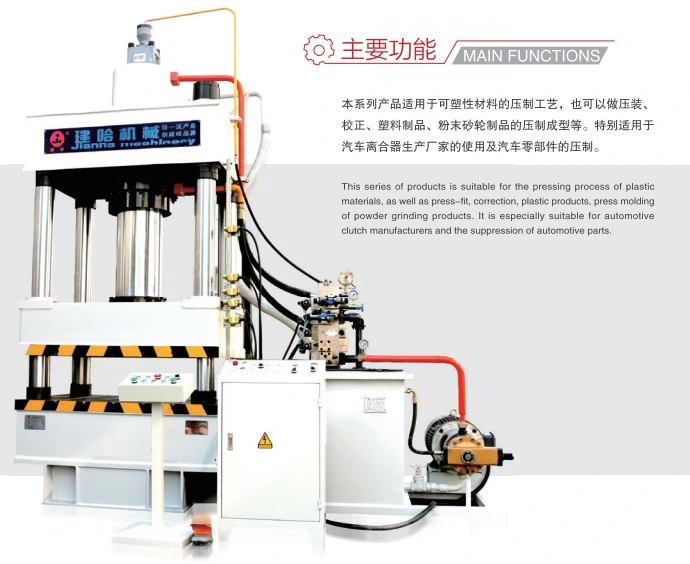 Cost Efficiency Hydraulic Powder Compacting Machine Magnet Powder Molding Press Machine