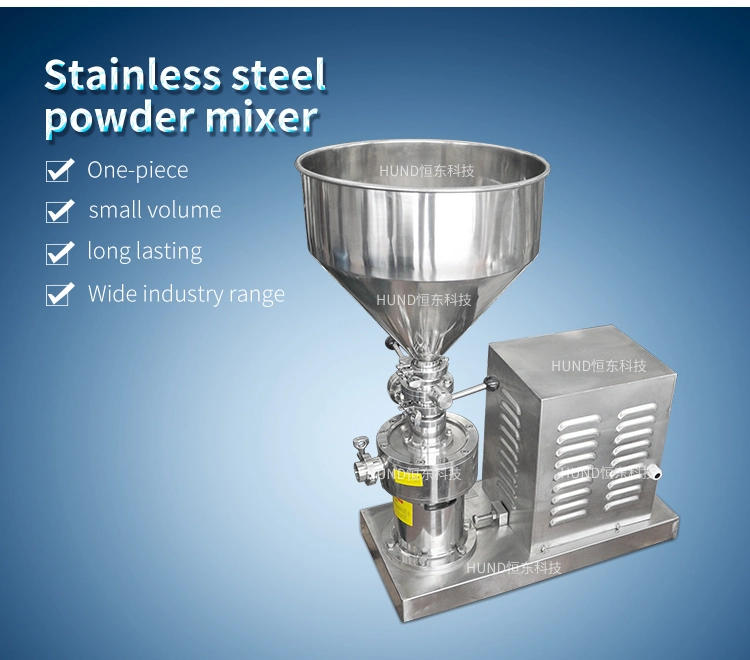 Food Grade High Speed Water Powder Mixer/Powder Liquid Mixer