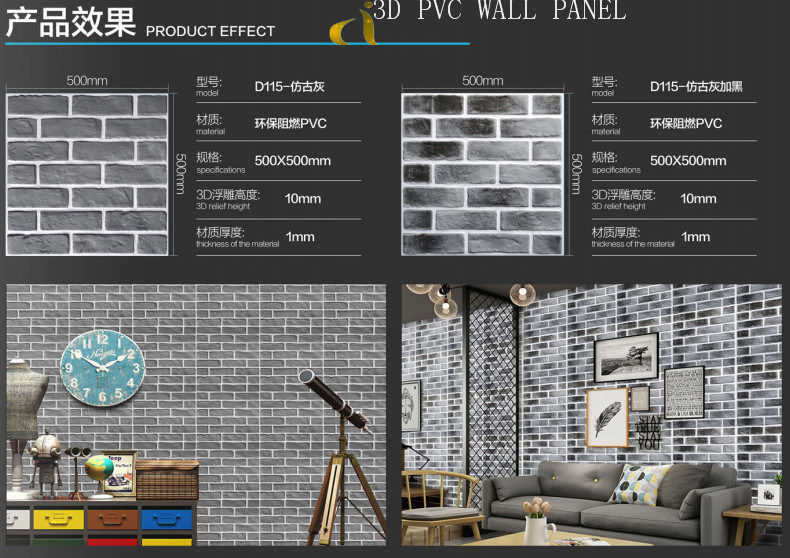 3D PVC Wall Panel for Background Wall of Office and Home