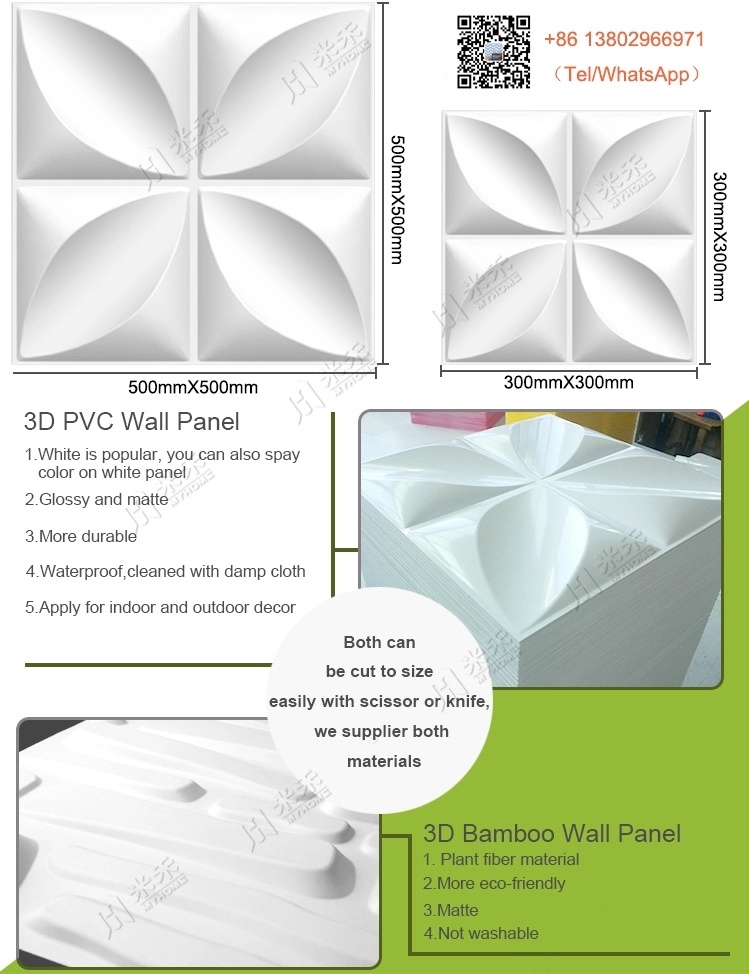 2018 Wall Coating 3D PVC Wall Panel