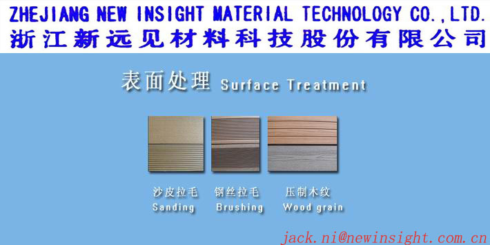 57*13mm New Technology Wood Plastic Composite WPC Plank