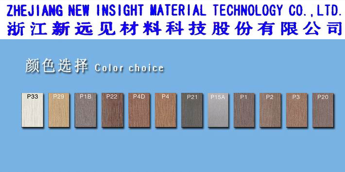 90*45mm WPC Wood Plastic Composite Handrail