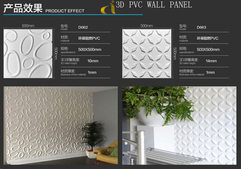 Interior Wall Panels Decorative 3D PVC Wall Panel with Waterproof