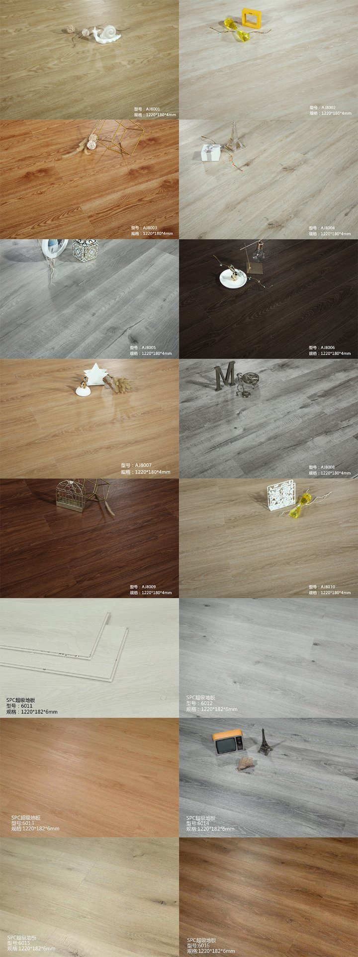 Anti-Bacterial Vinyl Blank Spc Vinyl Floor Vinyl Wood Plank Flooring for Kitchen