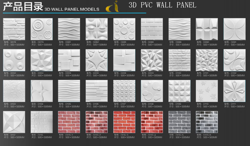 Interior Wall Panels Decorative 3D PVC Wall Panel with Waterproof