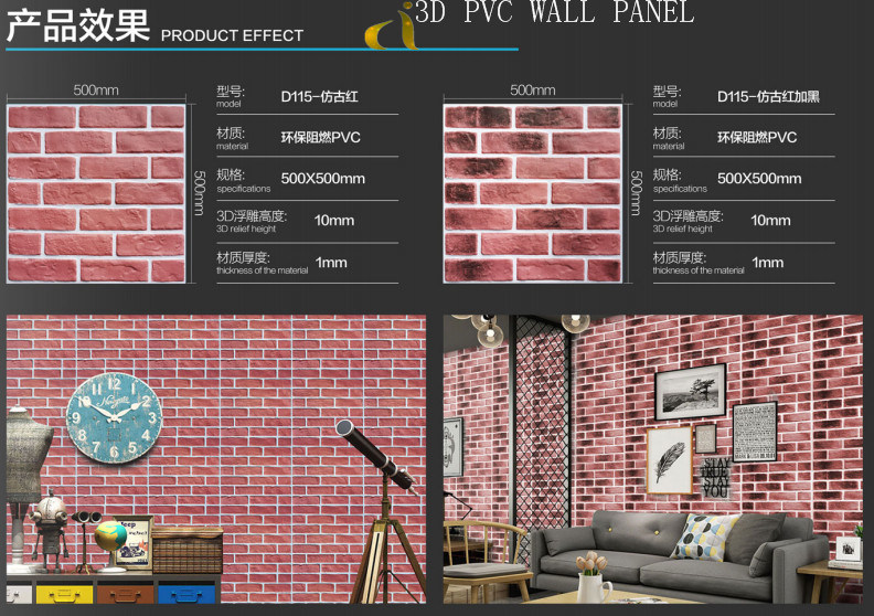 Interior Wall Panels Decorative 3D PVC Wall Panel with Waterproof