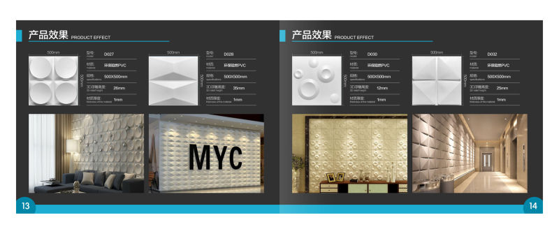 Decorative Panel PVC Panel/Sheet PVC Wall Panel PVC Ceiling