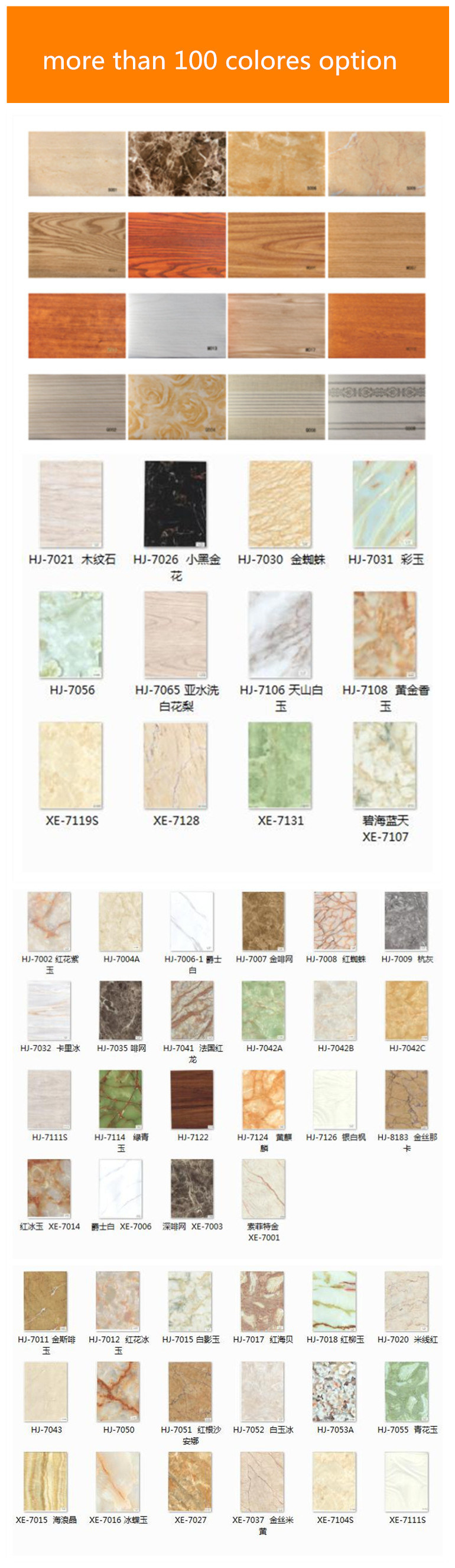 Cheap Price and High Quality WPC Interior PVC Wall Panel