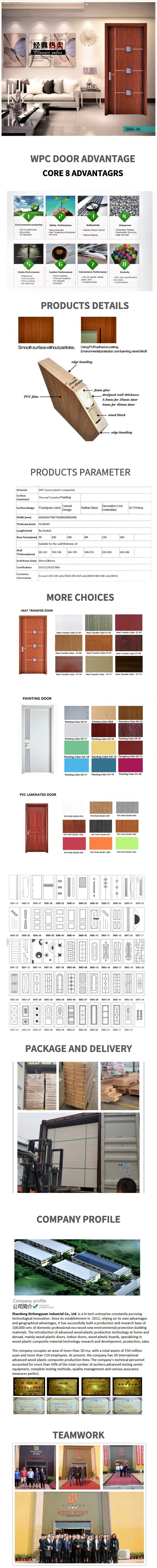 Waterproof Soundproof WPC Door modern Design Wood Plastic Composite Door