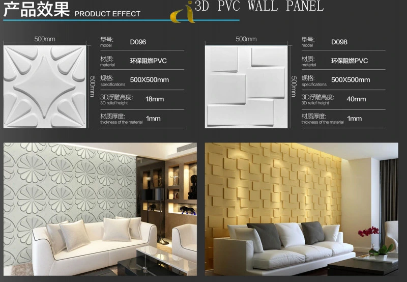 500mm Width PVC Wall Ceiling Panel 3D PVC Wall Panel for Home Decoration