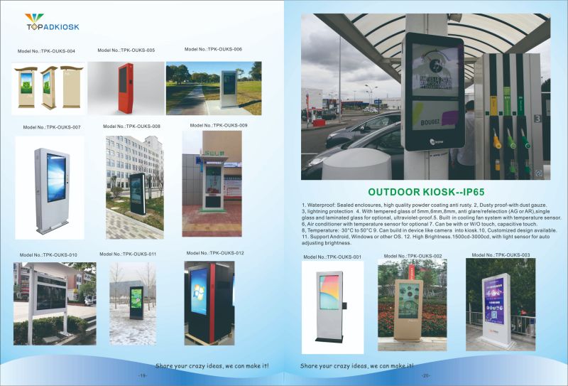 43inch Outdoor Floor Stand High Brightness Digital Signage LCD Advertising Display