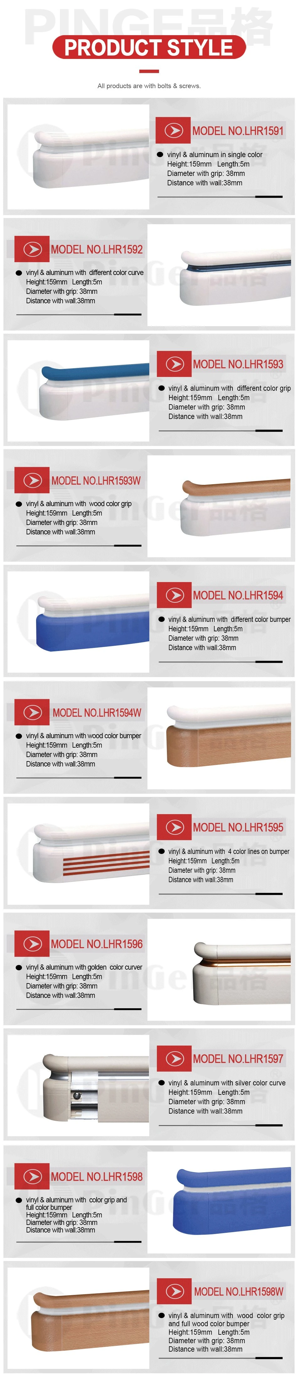 Hospital Vinyl Plastic Portable Handrails