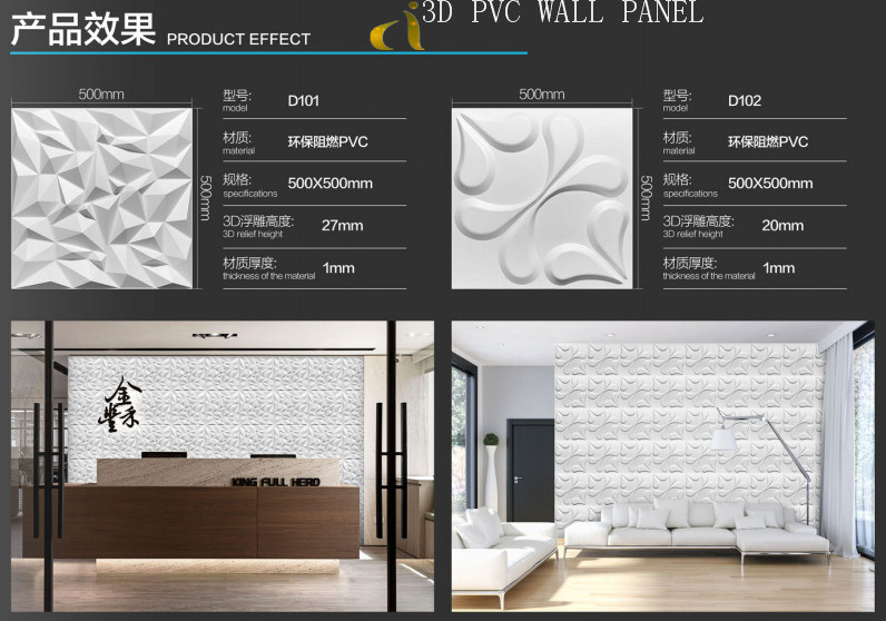 3D PVC Wall Panel for Background Wall of Office and Home