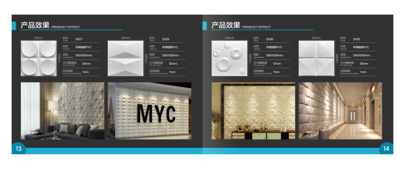 China PVC Waterproof and Fireproof Panel for Wall and Ceiling