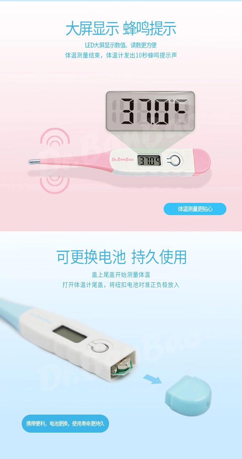 LCD Digital Display Software Electronic Thermometer for Oral Armpit Dual Use