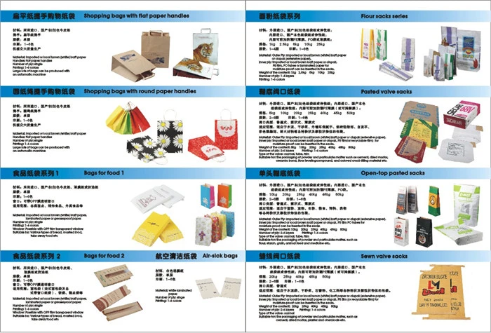 Mailers Envelopes Shipping Bags Paper Self-Seal Self Adhesive Mail Express Bag Postal Mailing Courier Bags