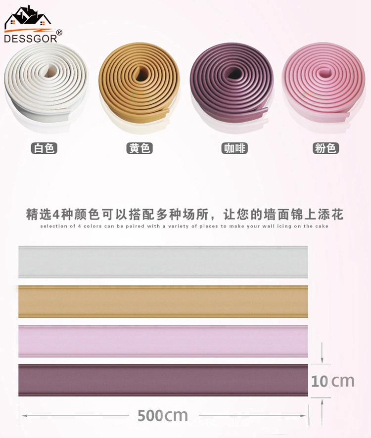 Foam Seal Strip Decorative Bar Excluder Strip Self-Adhesive Waistline Wall Sticker