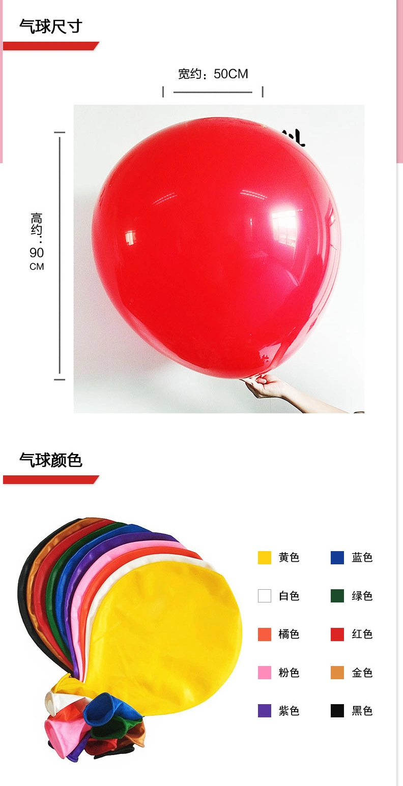 Factory Direct 36 Inch Latex Commercial Decoration Weather Balloon
