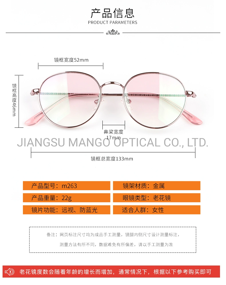 Anti-Blue Light Eyewear Women Bifocal Lens Eyeglass Optical HD Reading Glasses