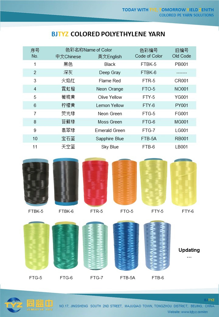 Cut-Resistant Yarn UHMWPE Fiber Polyethylene for Cut-Resistant Gloves-200d Dark Blue