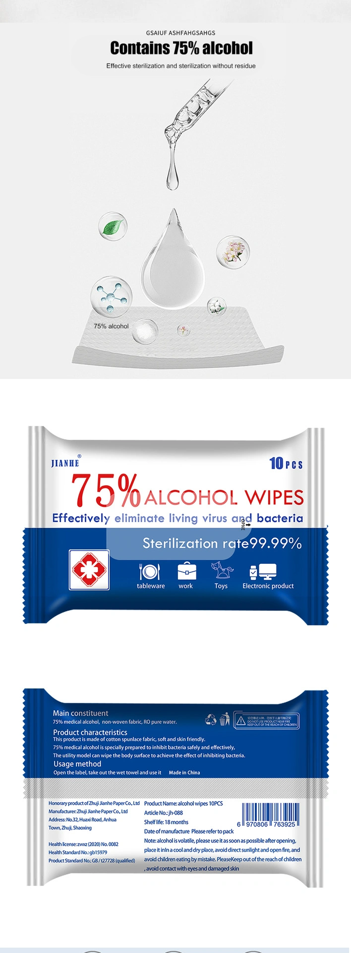 Kill 99.99% Germs Alcohol Wet Wipes Antibacterial Baby Wipesalcohol Clean Wet Wipes75% Wet Wipes