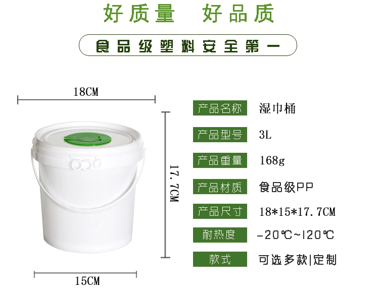 80 100 120 Wipes Packaging Canister for Dry and Wet Wipes Alcohol Wipes Packing