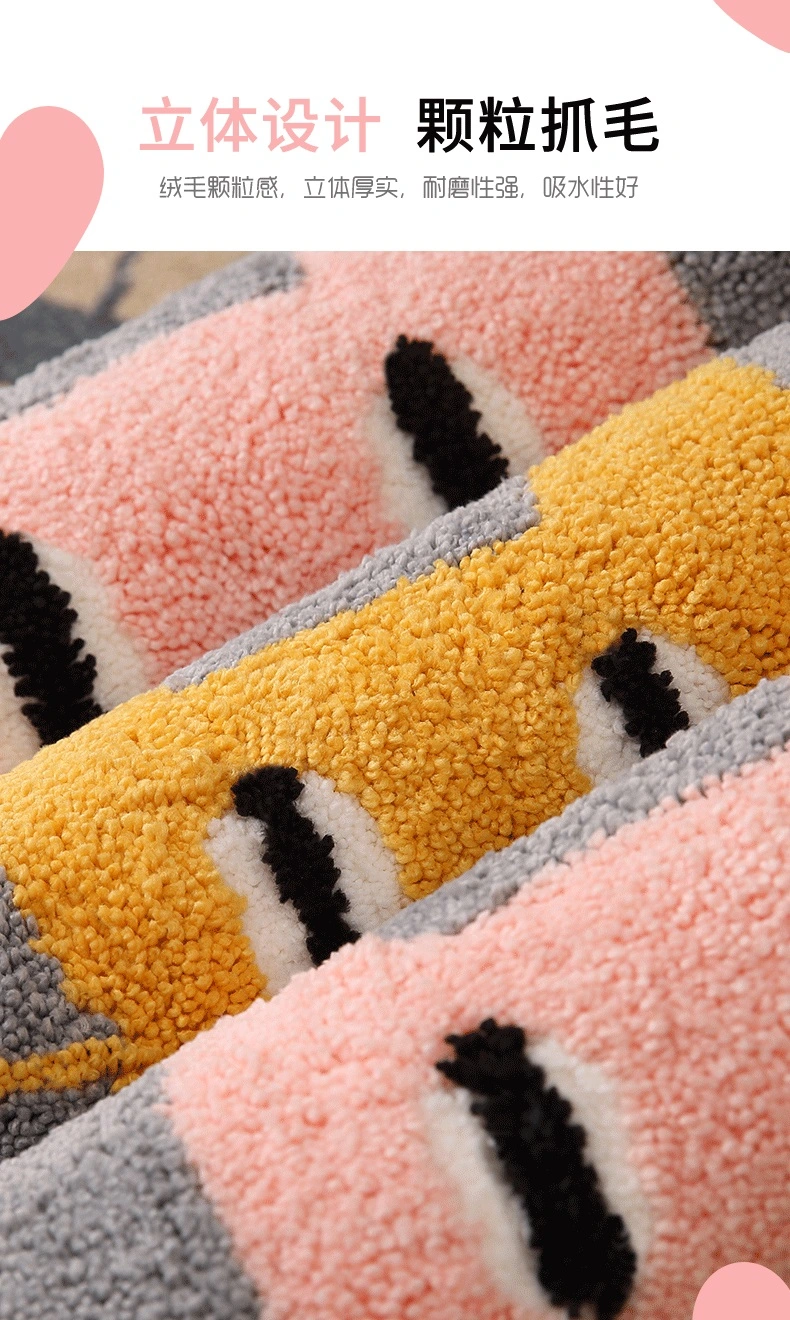 Pink Cat Shaggy Water Absorbent Bath Mat Rug Doormat