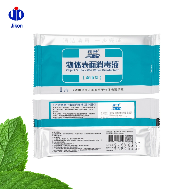 Good Quality OEM/ODM Baby Care Wet Wipes