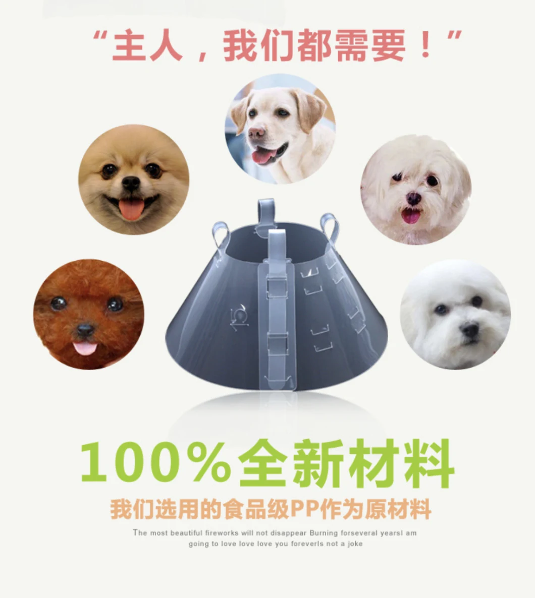 Protective Cover Dog Grooming Cover Pet Bite Collar