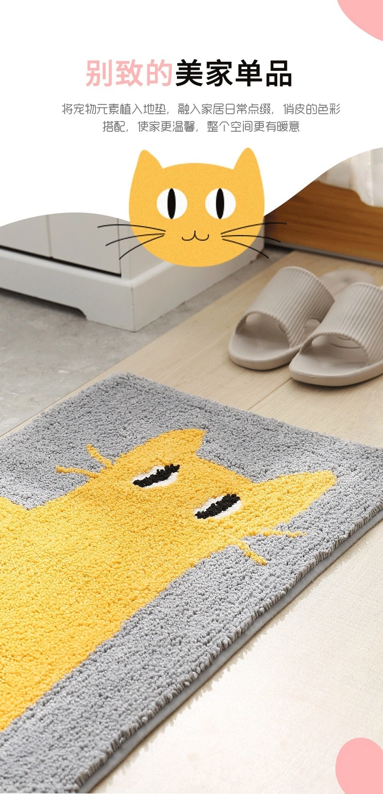 Cartoon Cat Shaggy Water Absorbent Bath Mat Rug Doormat