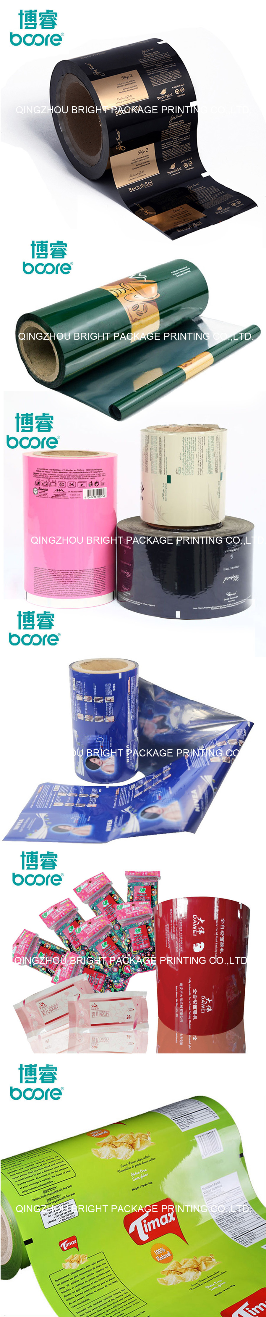 Packaging Filme Pet/PE Wet Wipes Packaging Material for Baby Care Wipes