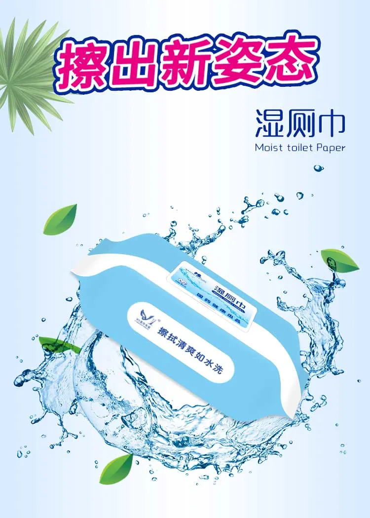 Customizable Big Pack Disposable Soft China Nonwoven Disinfection Palmlove Moist Toilet Wipes