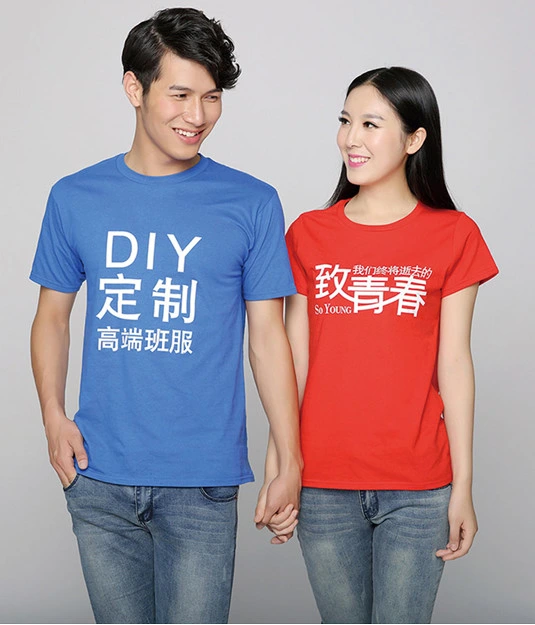 China Custom T-Shirts T Shirts Custom Custom Logo Polo Shirt